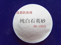 公司简介 共创高质量石英砂事业