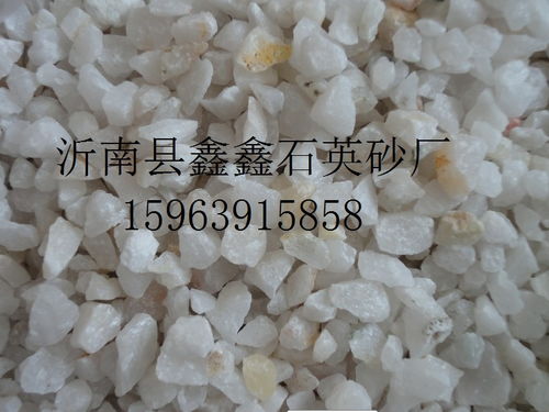 山东净水处理石英砂生产厂家深度解析 优质滤料的选择指南